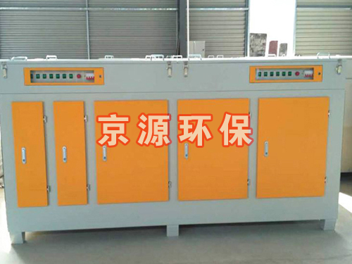 光氧催化有機(jī)廢氣凈化器